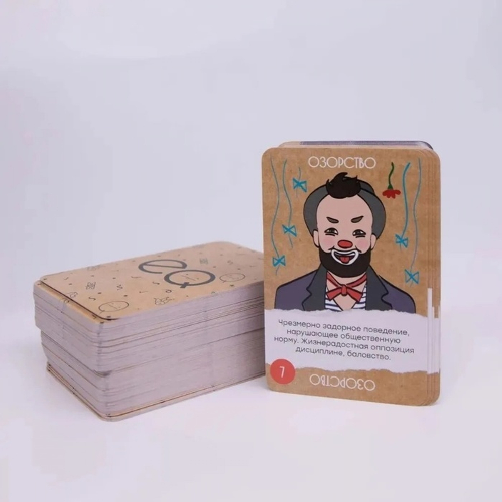 Эмоциональный интеллект. Издание 2023