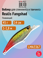Воблер для рыбалки DUO Realis Fangshad 140SR, ACC3151 Dragon Z, 140 мм, 45 г, плавающий, шэд