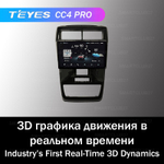 Teyes CC4 Pro 9" для Toyota Avanza 2019+