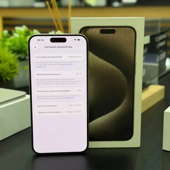 Б/У Телефон Apple iPhone 15 Pro Max 256Gb Natural Titanium 88% (K42DR4JLVF)