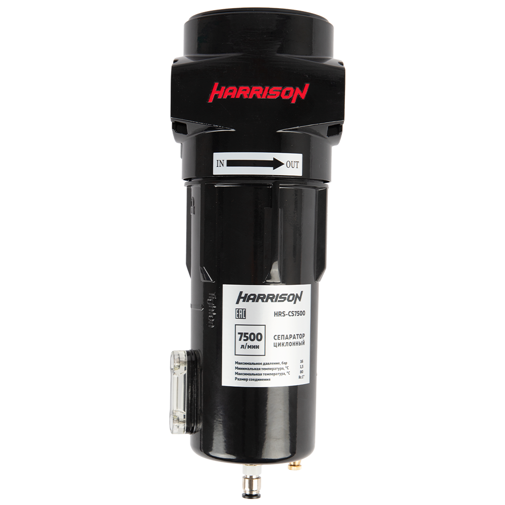 HRS-CS7500 Циклонный сепаратор 7 500 л/мин, 16 бар