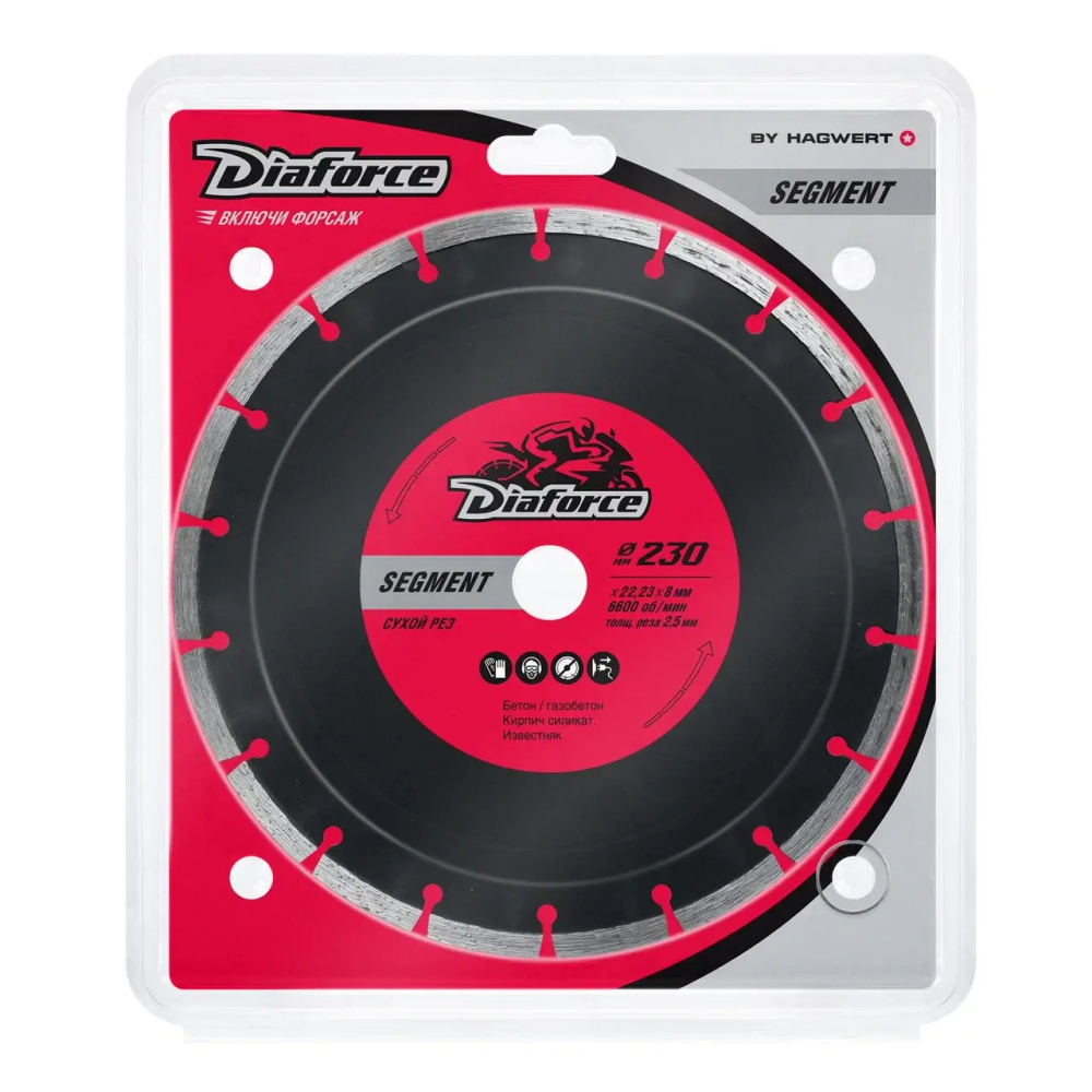 Диск алмазный SEGMENT 230х22,23х8х2,5 мм сухой рез DIAFORCE 500230