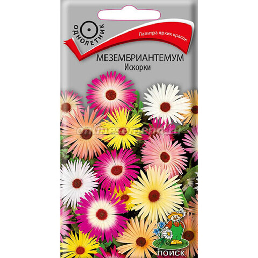 Мезембриантемум Искорки 0.3г