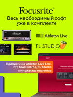 Звуковая карта Focusrite Scarlett 4i4 4th Gen