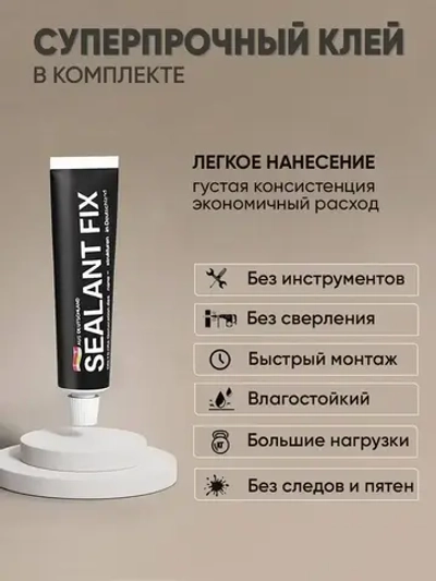 Универсальный супер клей, 20 мл