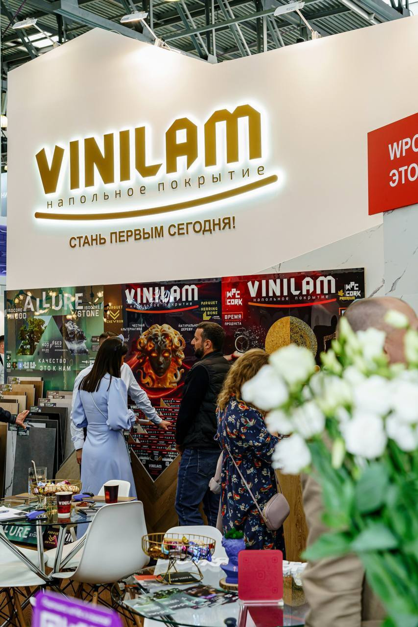 VINILAM - это ....