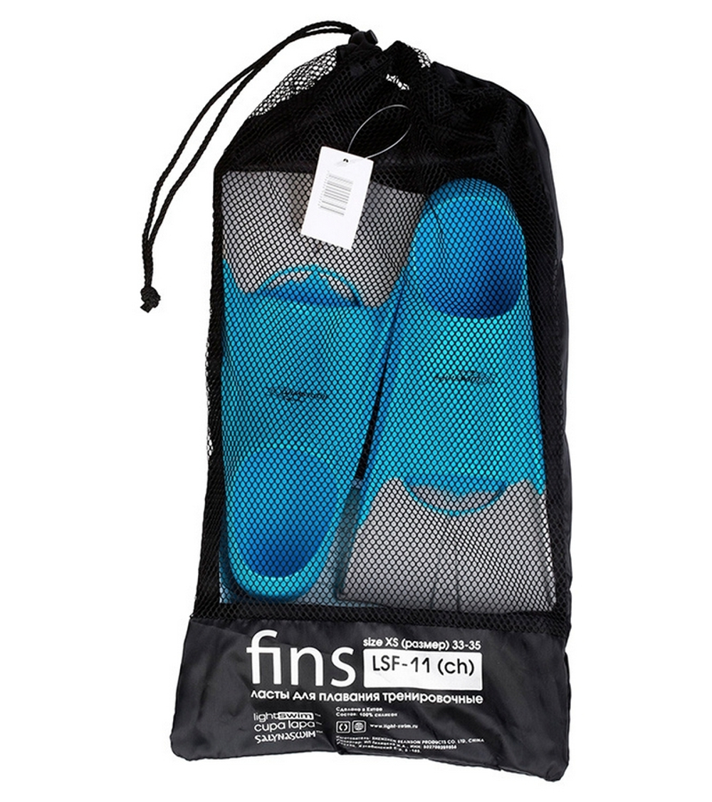 Ласты тренировочные детские для бассейна Light Swim LSF11
