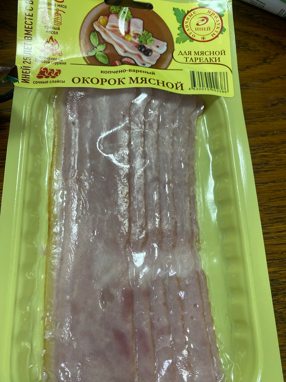 Окорок мясной