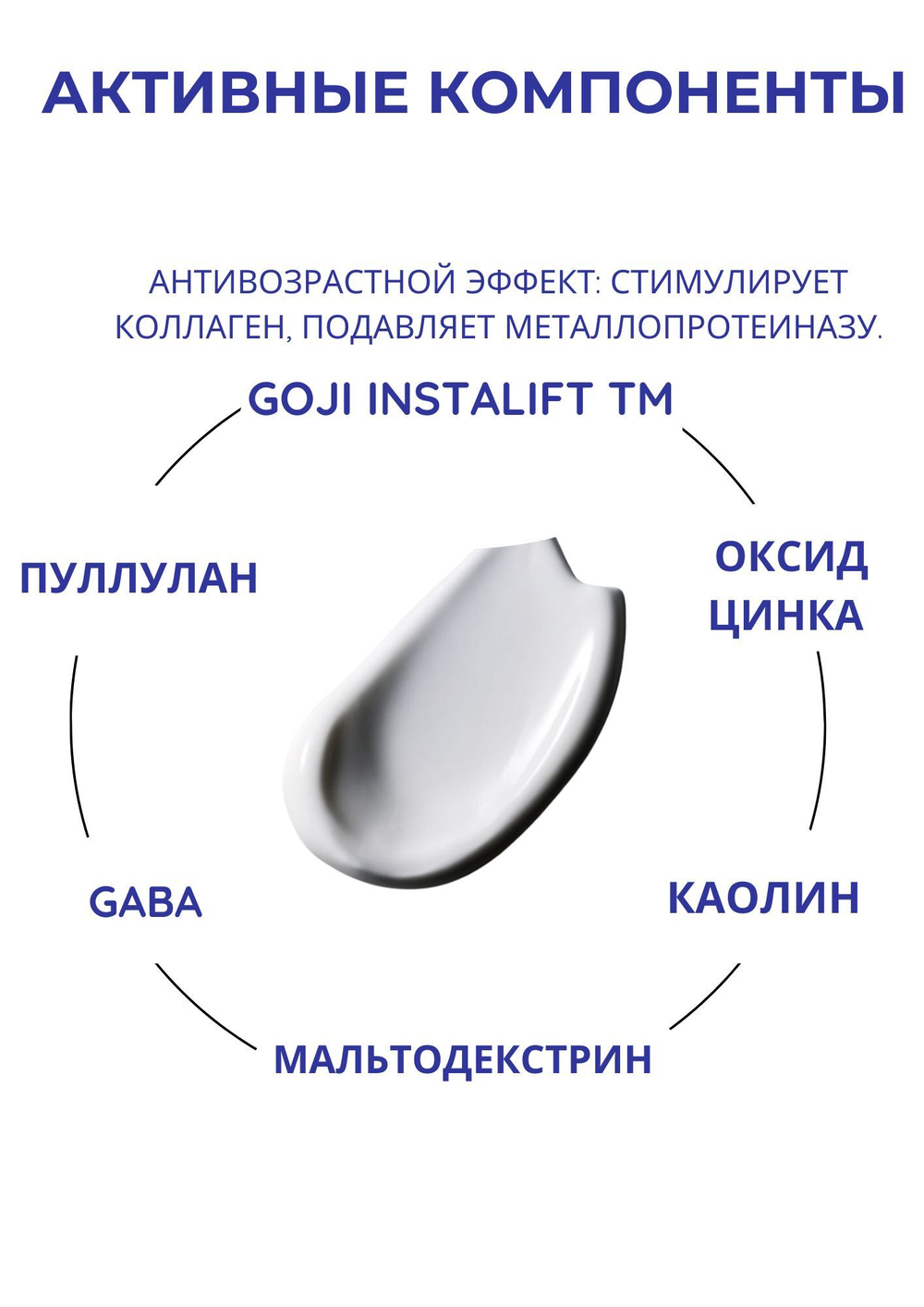 Lactobionic 5% & Hyaluron Cream - Увлажняющий и регенерирующий крем для лица с 5% лактобионовой и гиалуроновыми кислотами, 50 мл