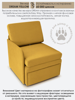 Кресло-кровать "Миник" с правым подлокотником, под правую руку