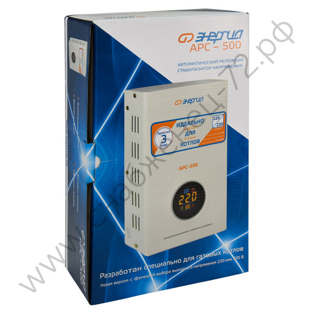 Стабилизаторы напряжения Энергия АРС