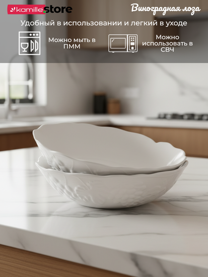 Салатник овальный 27х21х8 см. 1600 мл., фарфор, коллекция "Виноградная лоза"