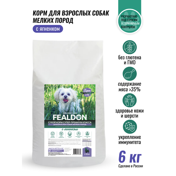Сухой корм Fealdon Mini Adult Lamb для взрослых собак малых пород, с ягненком
