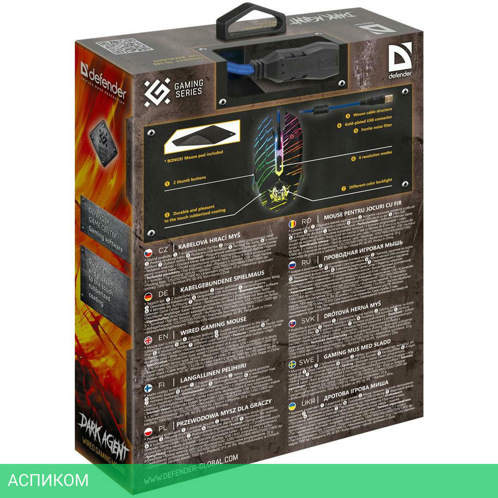 Мышь Defender Dark Agent GM-590L (52590)