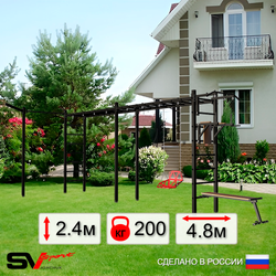 Уличная шведская стенка Sv Sport рукоход х 2 с комплектом турник прямой У54133 (Турник/Брусья/Скамья/Со спинкой/Кронш бокс)