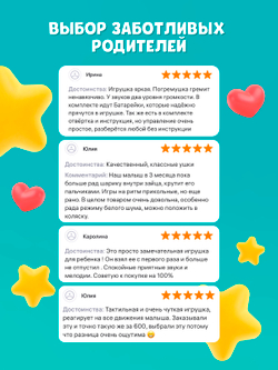 Зайка-Карапуз® alilo S1