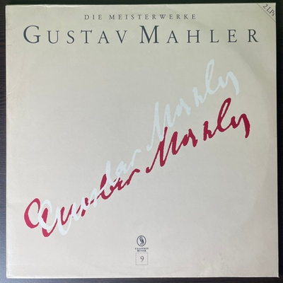 Малер - Шедевры 2LP (Голландия 1987г.)