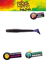 Мягкая приманка LureMax SENSOR