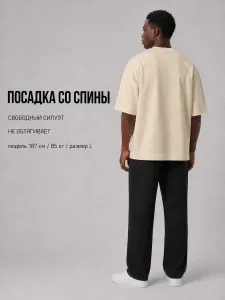 Футболка бежевая оверсайз плотная хлопок