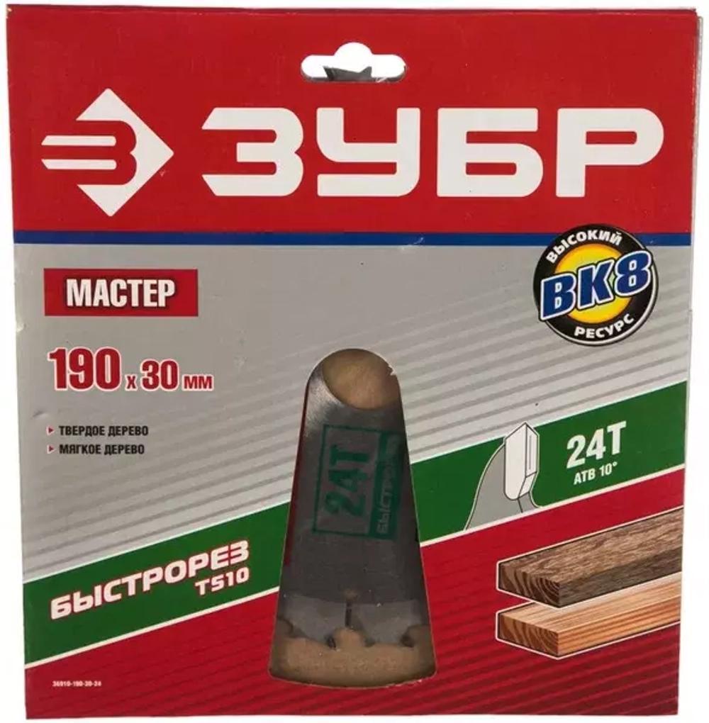 Диск пильный по дереву Быстрый рез (190x30/20 мм; 24Т) Зубр 36910-190-30-24_z01