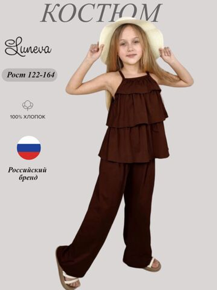 02-160-5 Комплект для девочки (джемпер+ брюки)