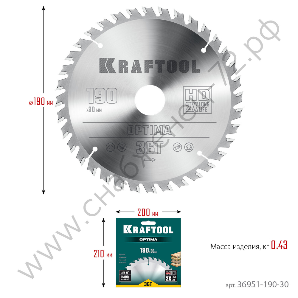 KRAFTOOL Optima 190х30мм 36Т, диск пильный по дереву