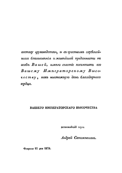 Курс рисования | Сапожников Андрей Петрович