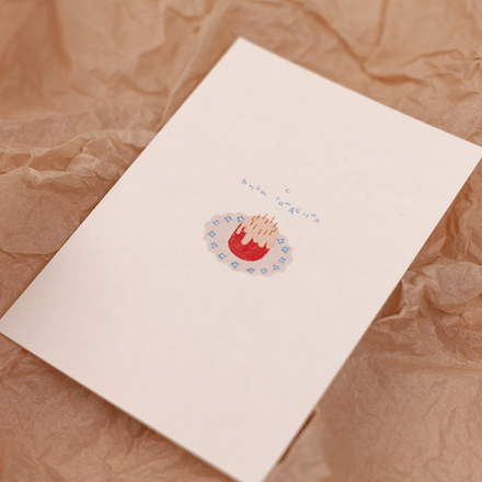 Открытка "С днем рождения" 💌