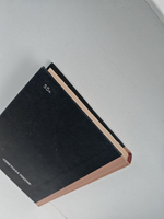 Свидание с кометой