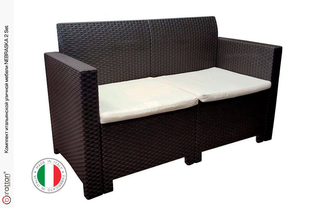 Комплект мебели NEBRASKA SOFA 2 (2х местный диван), венге