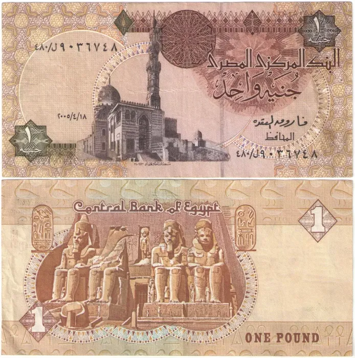 1 фунт 2001-2007 Египет