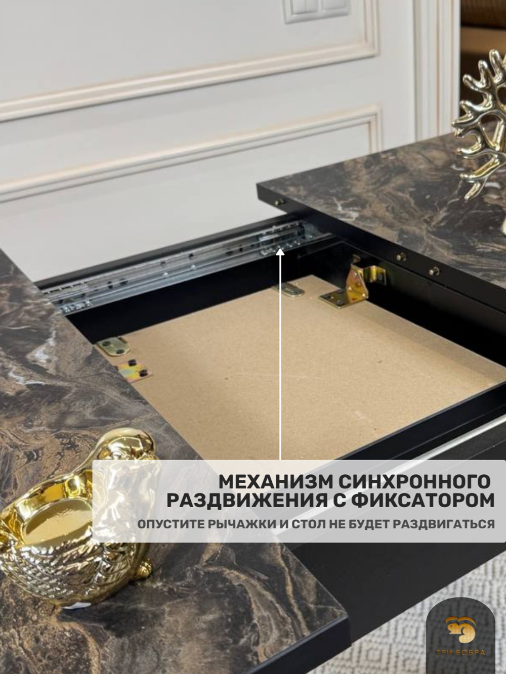 Кухонный раздвижной стол "Модерн"