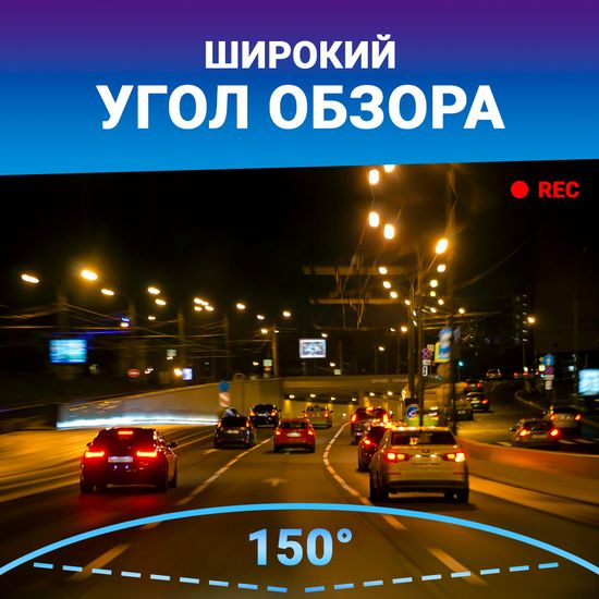 Видеорегистратор - TrendVision Prime