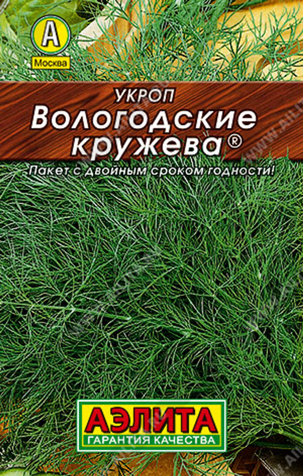 Укроп Вологодские кружева ®