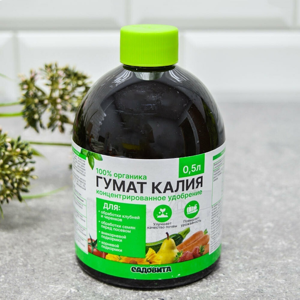 Гумат калия 0,5л универсальный Садовита