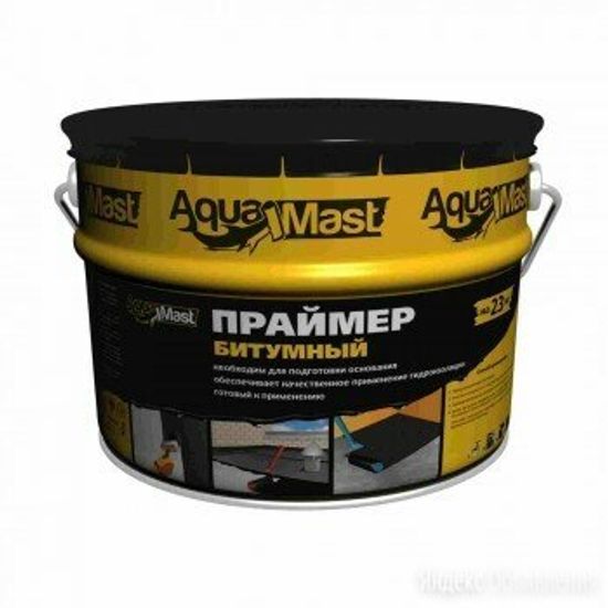 Праймер битумный AquaMast 16 кг