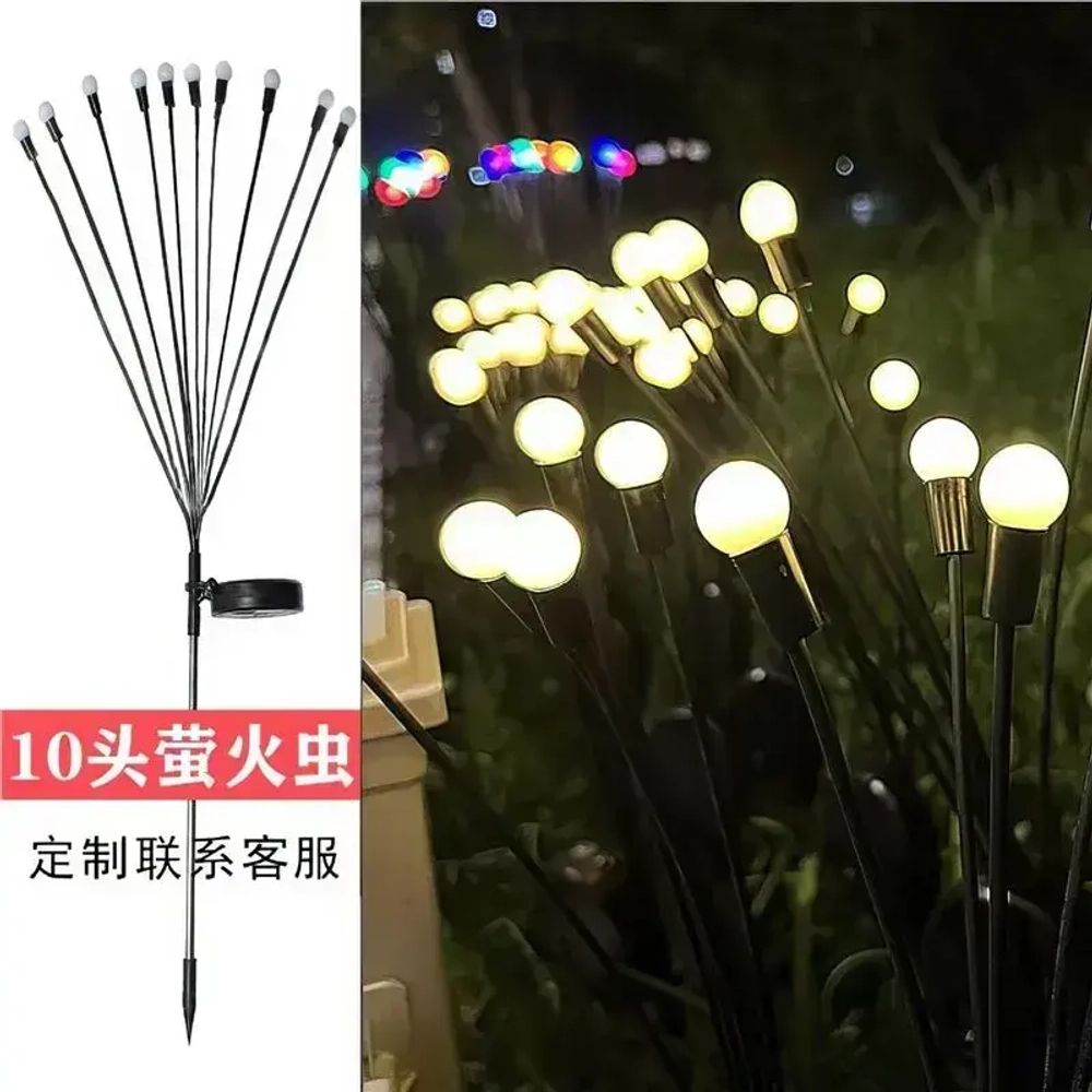 Уличный светильник, количество ламп:20шт