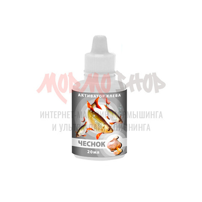 Аттрактант жидкий масляный - активатор клева Aqua