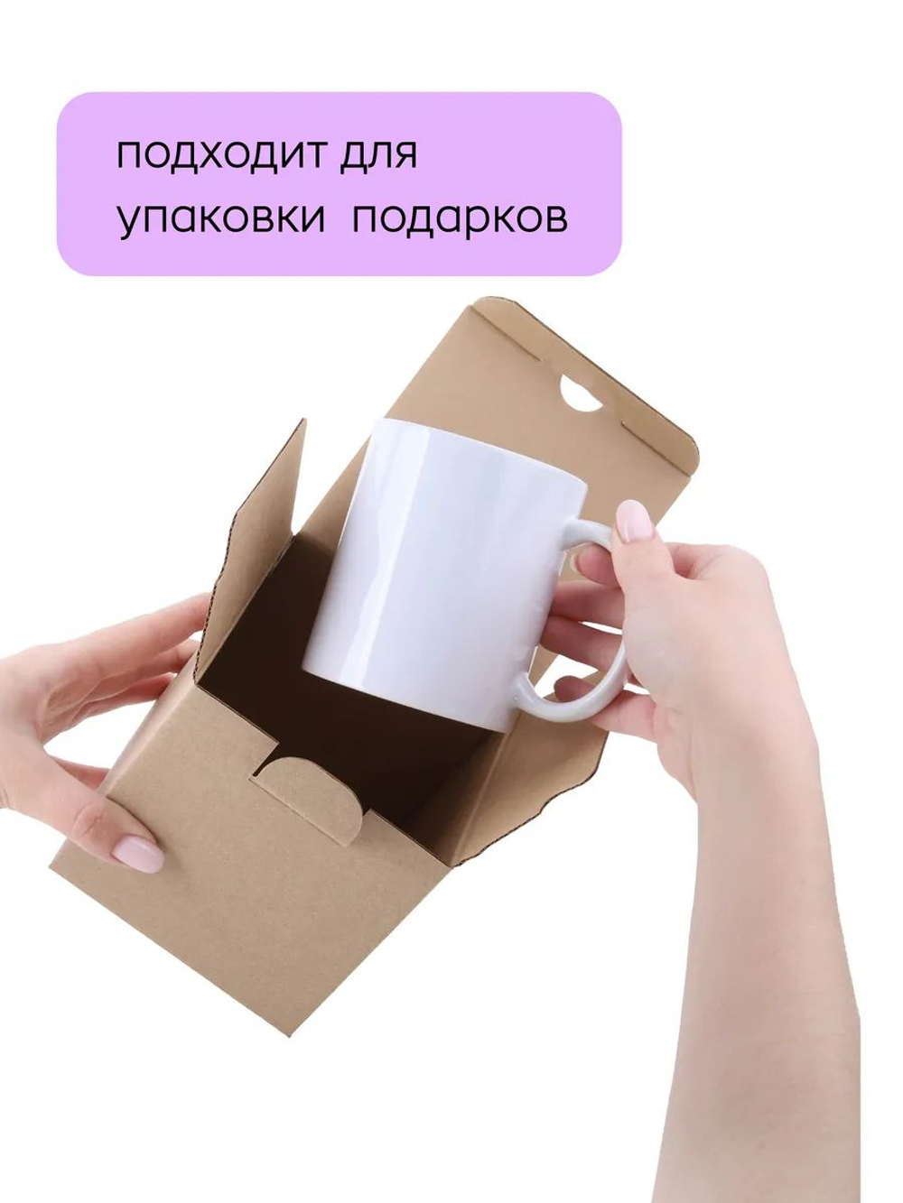 Коробка подарочная картонная 10 шт, 25х25х3