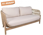 Диван деревянный плетеный двухместный Tagliamento Talara, бежевый, лен