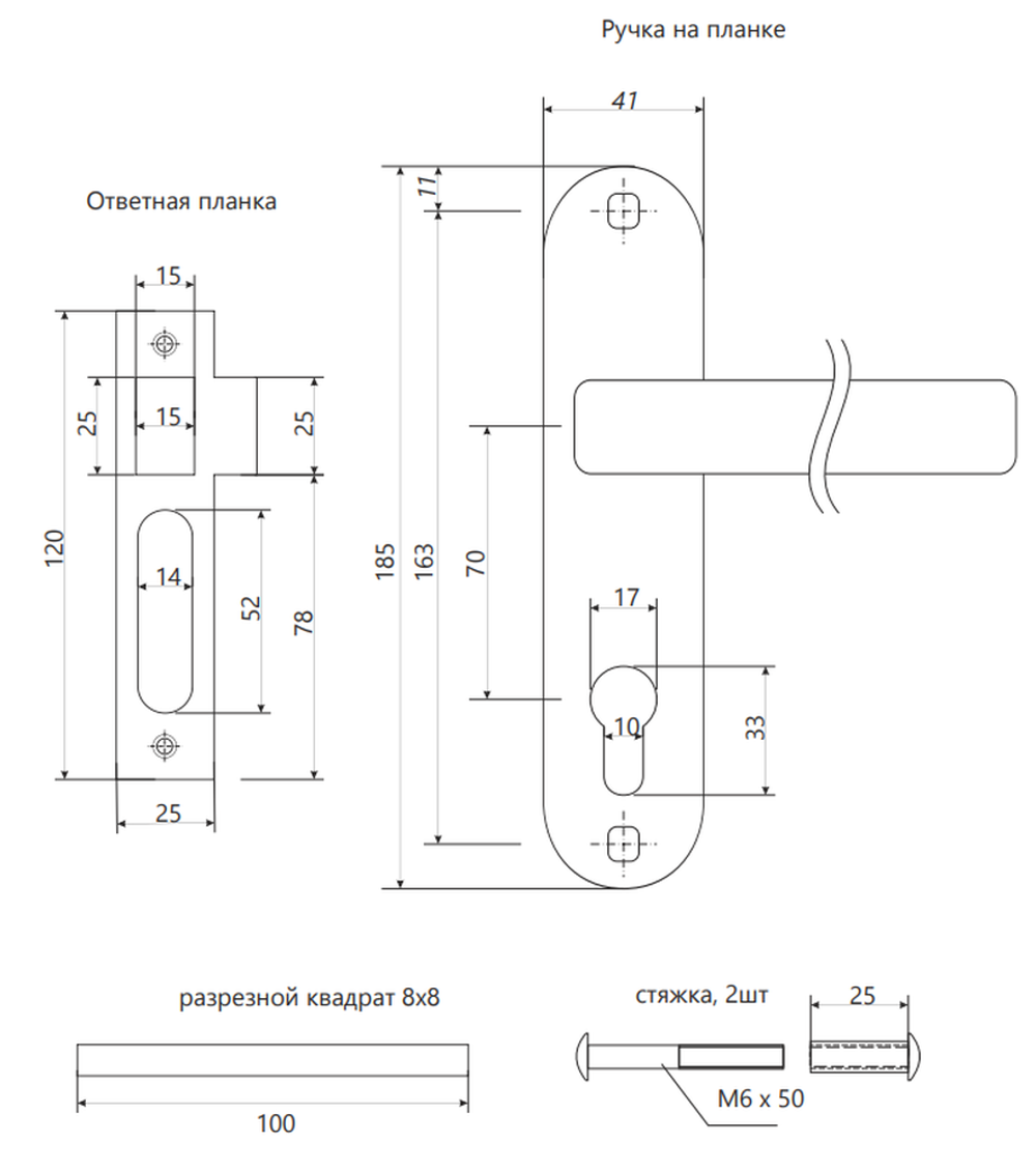 Замок врезной Apecs 1027/60-АВ