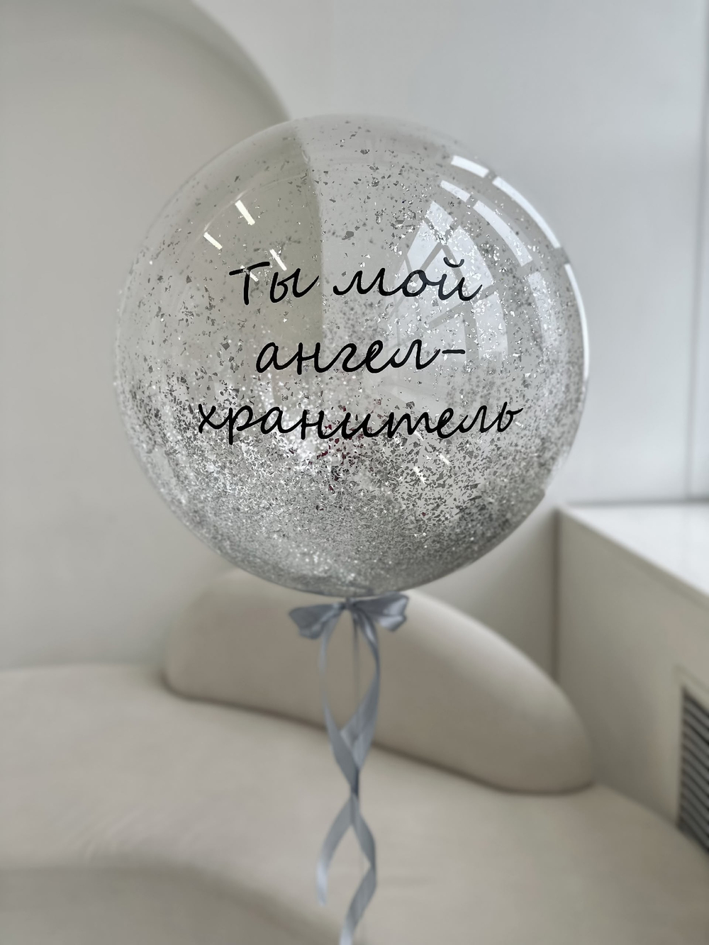 Шары для мамы № 3