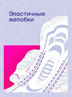 Kotex прокладки Ultra Ночные, 7 шт. Котекс