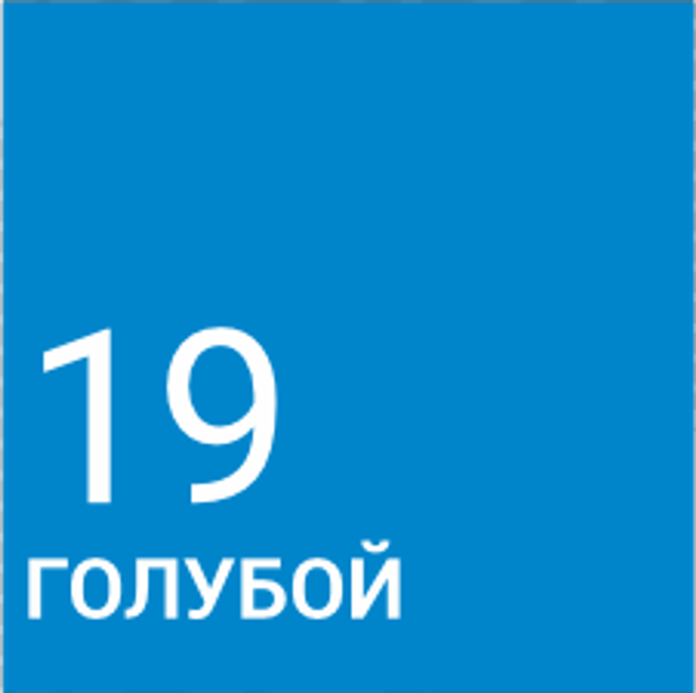 СПУТНИК колеровочная паста №19 голубой 90мл (ИжСинтез)