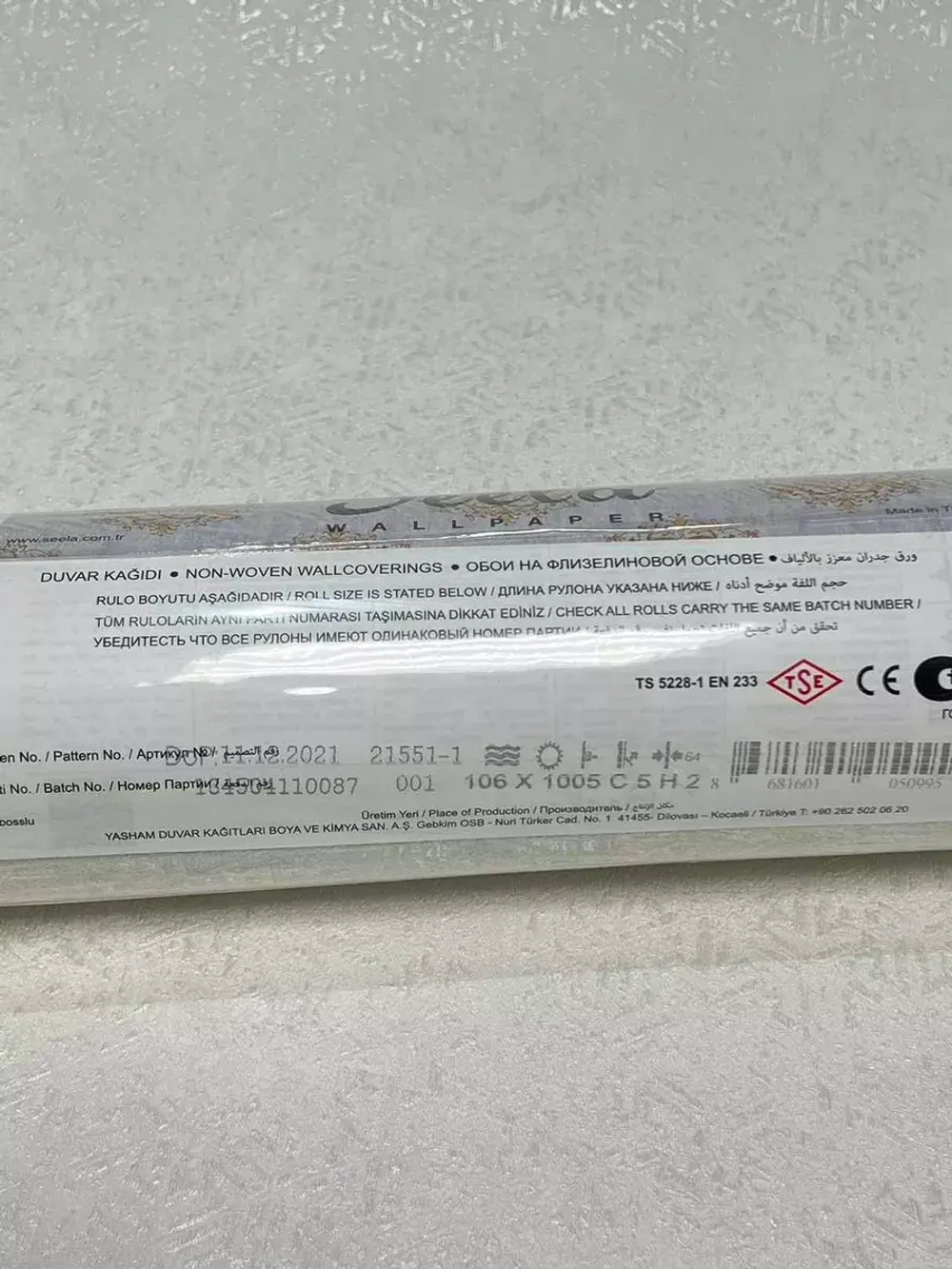 Обои флизелиновые S-21551-1 Турция