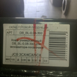 Ковш универсальный 300 мм DB_BL-0.08-300 для экскаватора погрузчика JCB 3CX 4CX