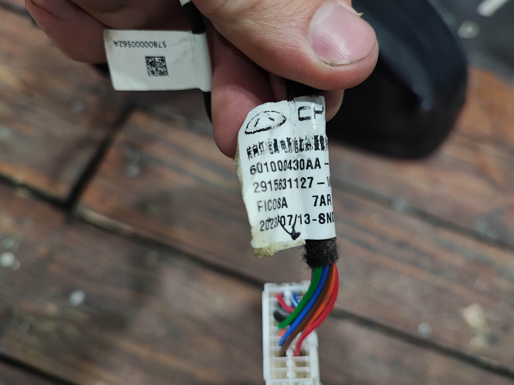 Зеркало левое 12 + 1 Pin Omoda C5 22-нв Б/У Оригинал 601000430AABCE