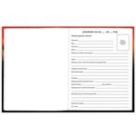 Дневник 1-11 класс 40 л., твердый, BRAUBERG, глянцевая ламинация, "Самурай", 107175