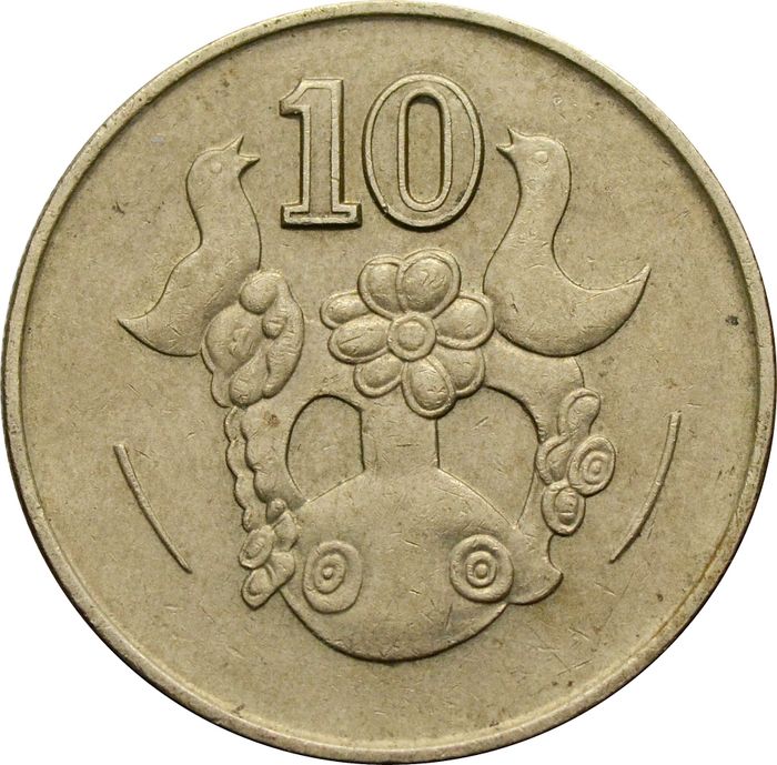 10 центов 1991-2004 Кипр