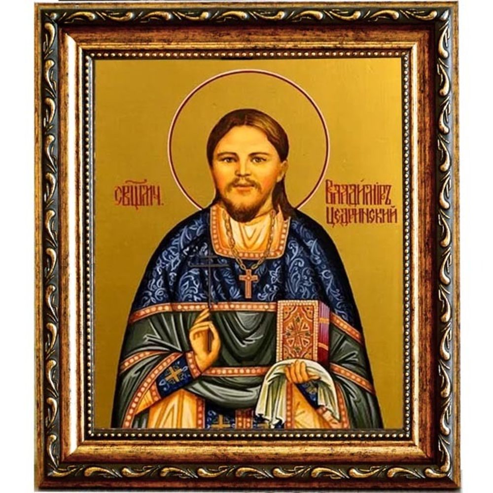 Владимир Цедринский, священномученик пресвитер. Икона на холсте.
